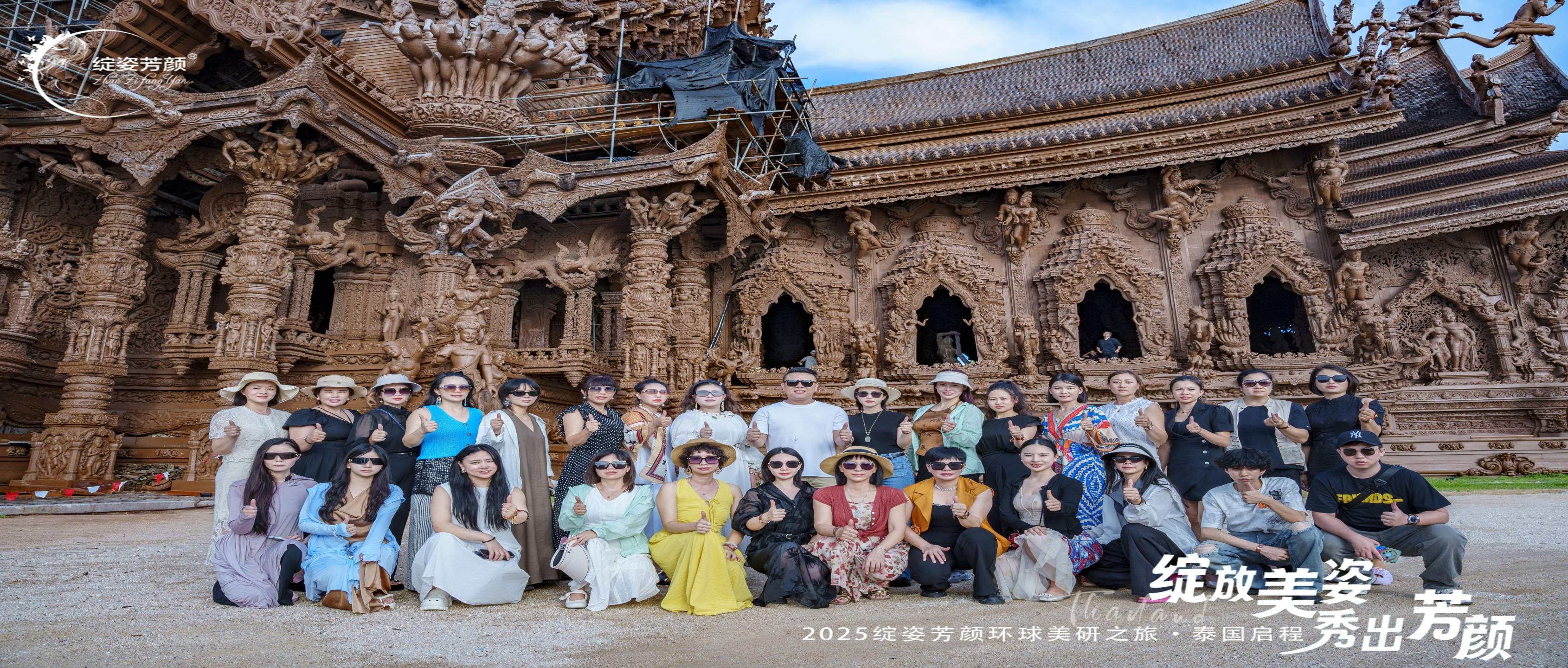 泰国游学记 | 一路同行，见证品牌成长力量